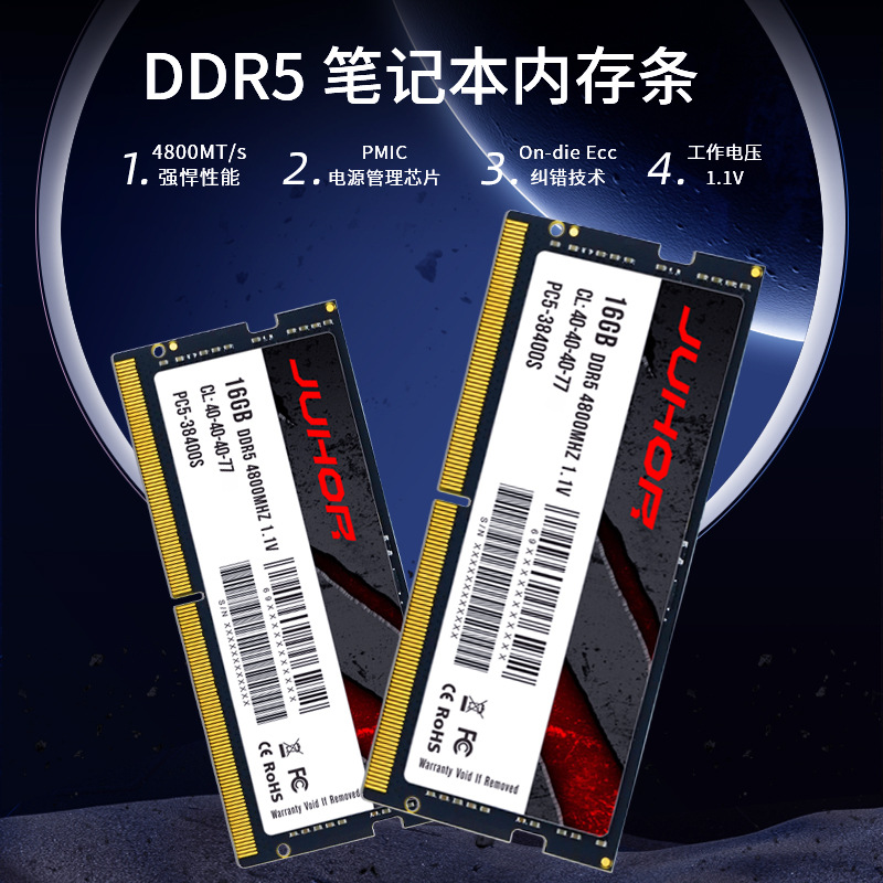 Memória para Notebook JUHOR DD - Ddr5 8Gb avaliação e preço