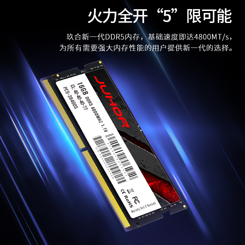 Memória para Notebook JUHOR DD - Ddr5 8Gb avaliação e preço