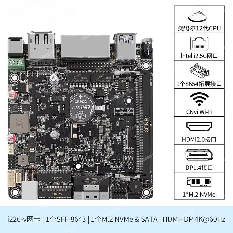 Changwang MAX P5-N100/N305 com - Ddr5 Memory avaliação e preço