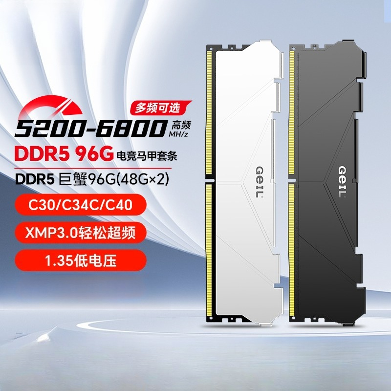 Memória DDR5 128G 96G e-sports - Ddr5 6000Mhz avaliação e preço